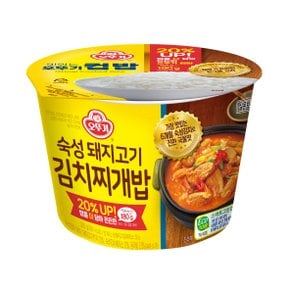 신상 오뚜기 숙성 돼지고기 김치찌개밥 310g