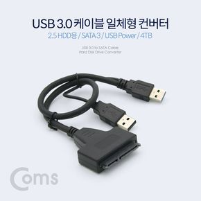 Coms USB 3.0 컨버터 케이블 일체형 4TB