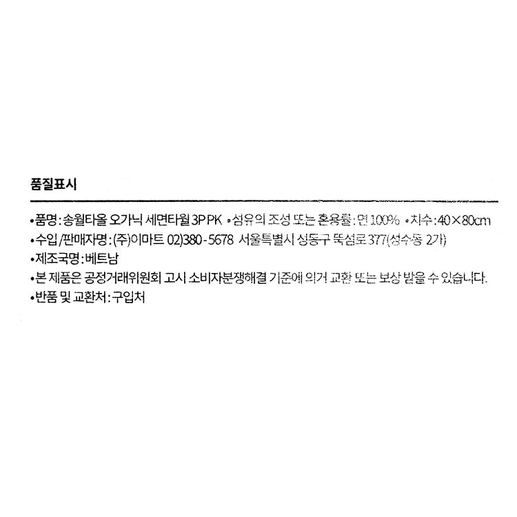 품질표시이미지1