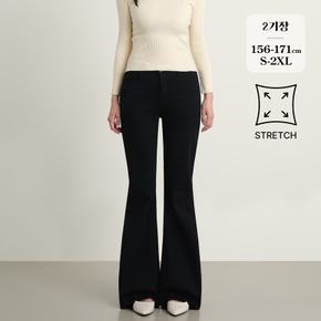 / (노컷진72탄) 2기장 스판 밴딩 부츠컷 코튼 골반뽕 바지