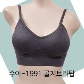 [수아]편안한 베이직 골지 끈브라탑