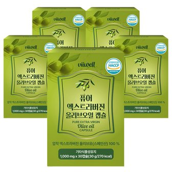  비웰 퓨어 엑스트라버진 올리브오일 30캡슐 5박스