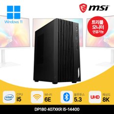 데스크탑 DP180 i5 램 16GB SSD 512GB 사무용 PC 컴퓨터 본체