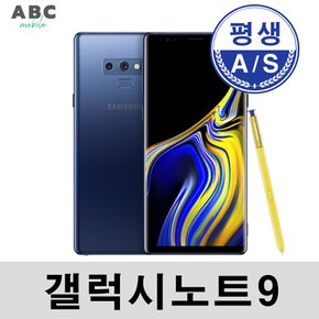 갤럭시 노트9 128GB 중고폰 공기계 사은품 SM-N960