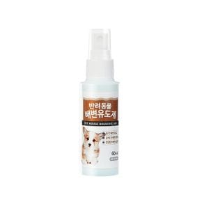 강아지 배변유도제 애견배변훈련 배변교육 60ml X ( 2매입 )