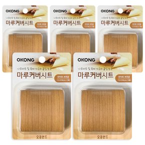 오공 마루커버시트 (라이트브라운)x5개 장판바닥 보수