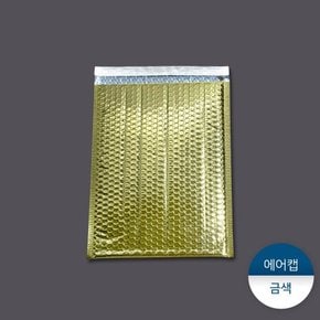 메탈호일접착봉투-골드 1박스(100장)