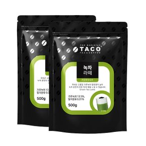 타코 녹차라떼 500g 2개세트