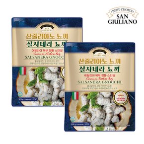 (냉동)산줄리아노 살사네라뇨끼 261g x 2개