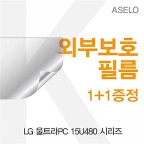 노트북보호 노트북보호필름 LG 울트라PC 시리즈용 15U480 외부보호필름아셀로3종