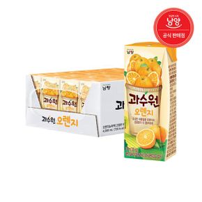 과수원 오렌지 190ml 24팩_P376192506