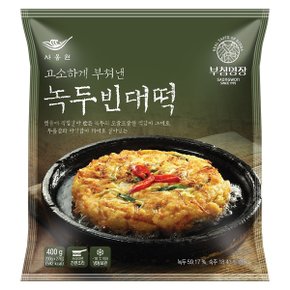 사옹원 깻잎전 400g x 2 + 녹두빈대떡 400g x 2 간식