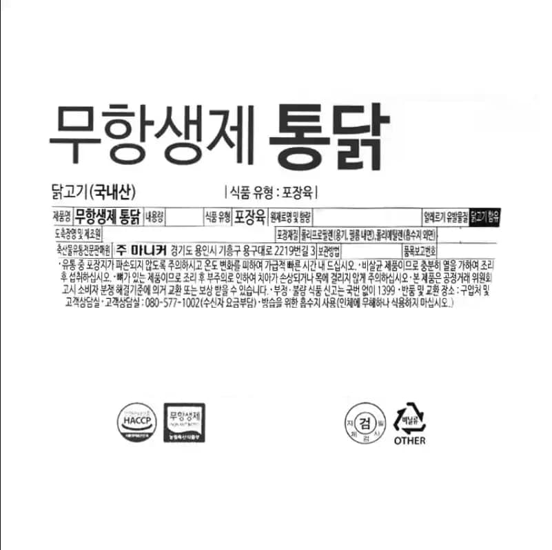 품질표시이미지1