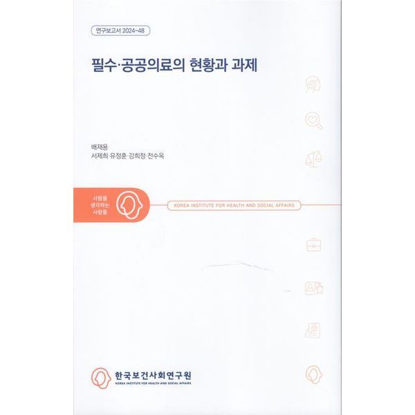 확대된 대표 default