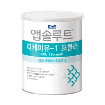 매일 분유 앱솔루트 선천성분유 PKU 1단계 350g 1캔