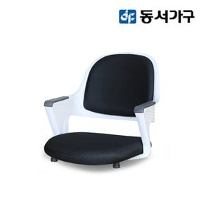 로즈 화이트 보조 좌식의자 DF925974