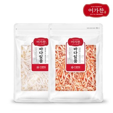 광천김 [어가찬] 바다일품 진미채 400g /백진미채/홍진미채