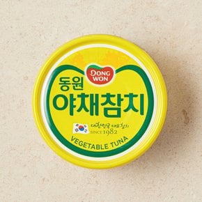 동원 야채참치 90g