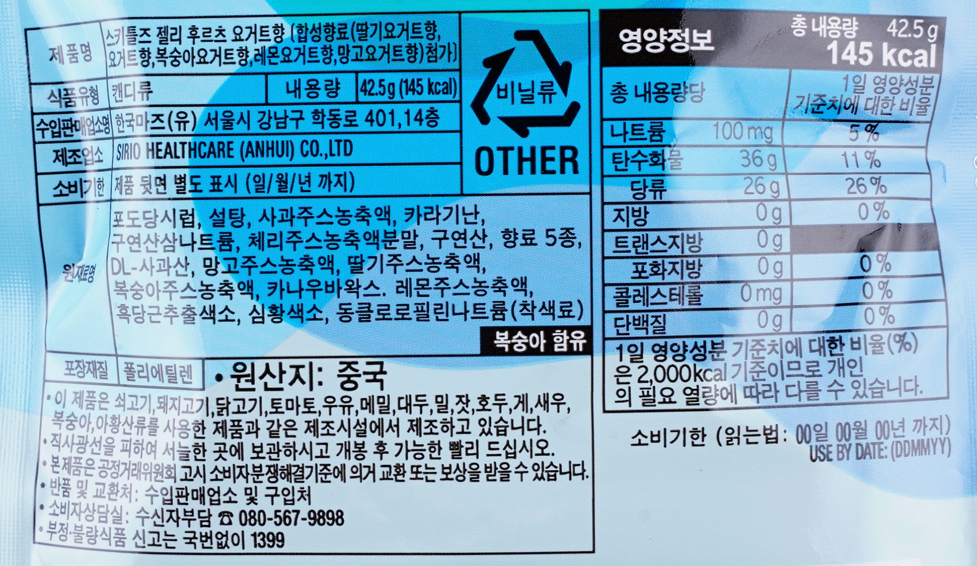품질표시이미지1