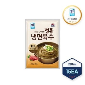 사조 대림선 진하고 담백한 정통 냉면육수 320ml X 15