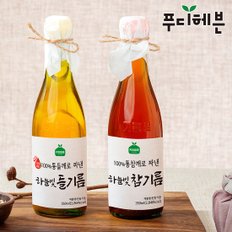 국내 착유 100% 통깨로 진하게 짠 하늘빛 참기름 350ml+들기름350ml