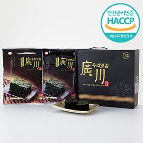 HACCP 광천 재래전장김 선물세트 2호(20gX20봉)