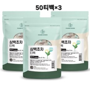 삼백초차 티백 국내산 삼백초 추출물 효능 100% 원물 뿌리 잎 줄기 꽃 건조 50Tx3 플라보노이드 식약처인증
