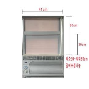 센추리 창문형 에어컨 창문 설치대 키트 브라켓 60cm 설치자재