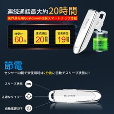Glazata Bluetooth 5.1 Qualcomm 3020 일본어 음성 헤드셋 편귀 이어폰 사제 스마트 칩 탑재,