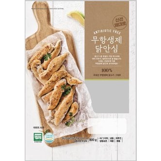  마니커 IQF 무항생제 닭안심 800g