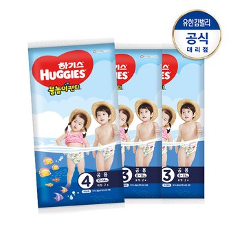 하기스 물놀이팬티 기저귀 3~4단계 2PX3팩 공용