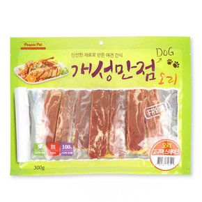 피플펫 개성만점 오리 고구마 스테이크 300g 강아지 간식