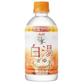 아사히 음료 맛있는 물 천연수 백탕 340ml×24개 [핫용]