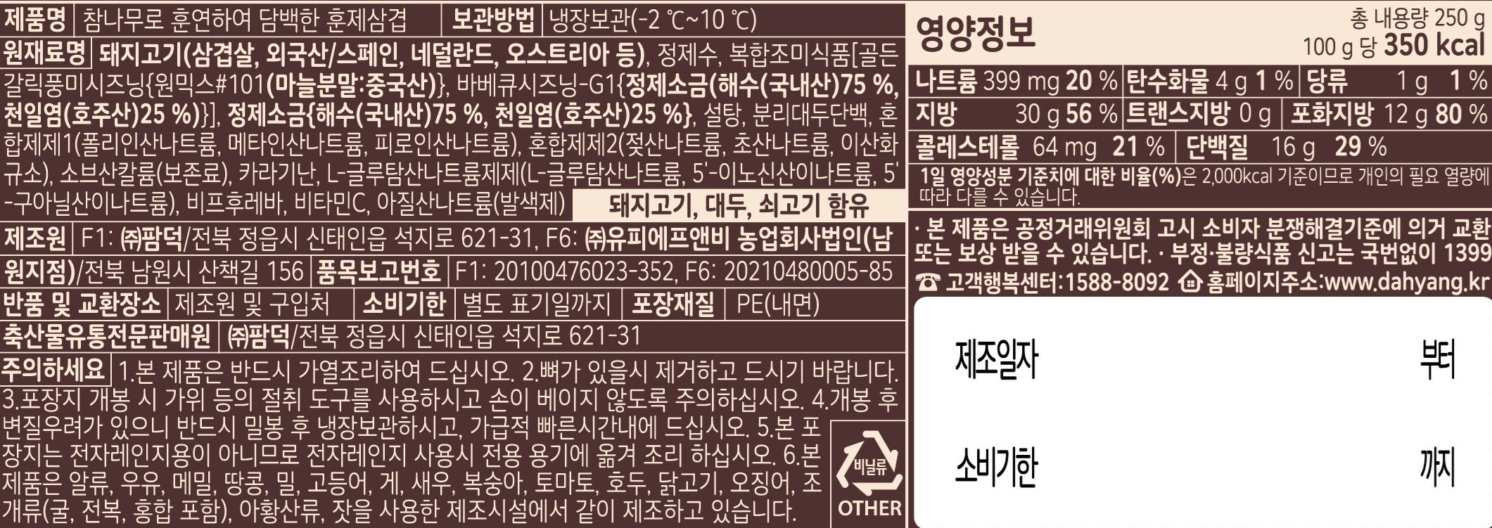 품질표시이미지1