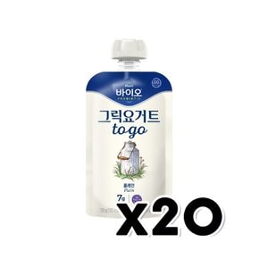 매일 바이오 그릭요거트 플레인 마시는요거트 120g x 20개