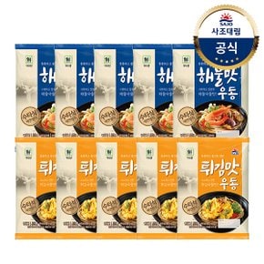 [사조]대림선 해물맛우동 212g x5개 +튀김맛우동 212g x5개