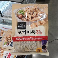 고래사어묵 사각&새우봉 꼬치어묵 920g(20입)