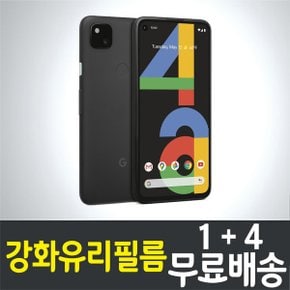픽셀4A 5G 강화유리필름 Pixel방탄 액정화면보호