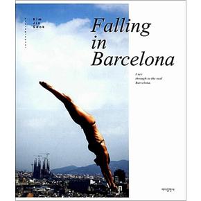 폴링 인 바르셀로나 Falling in Barcelona