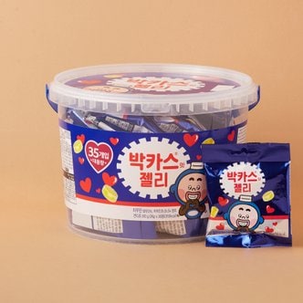 박카스 박카스맛 젤리 910g (35입)