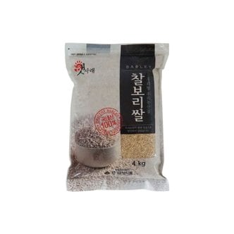 햇사래 [2023년산/무료배송] 찰보리쌀4kg