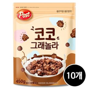 포스트 코코 그래놀라, 450g, 10개