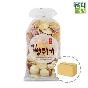 근영제과 미니뻥튀기 100g 1BOX (10개입)