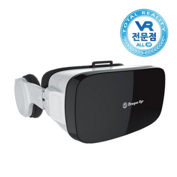 드래곤아이 VR VR기기 교육용VR VR-립모션[무료배송] - SSG.COM
