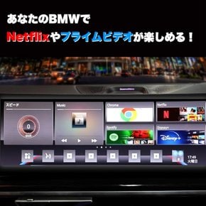 BMW용 무선 CarPlay 안드로이드 인터페이스 동영상 앱 카나비 시청 YouT