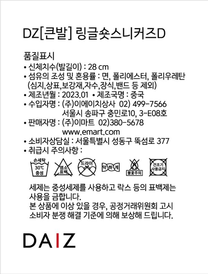 상품 이미지1