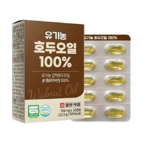 일양약품 유기농 호두오일 750mg x 30캡슐