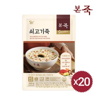 아침엔본죽 [본죽] 쇠고기죽 200g * 20팩