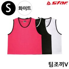 스타스포츠 팀조끼 V (Small) (화이트) (SW4003JV)