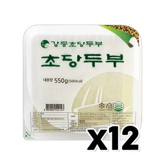  강릉초당두부 초당두부 간편식사 550g x 12개